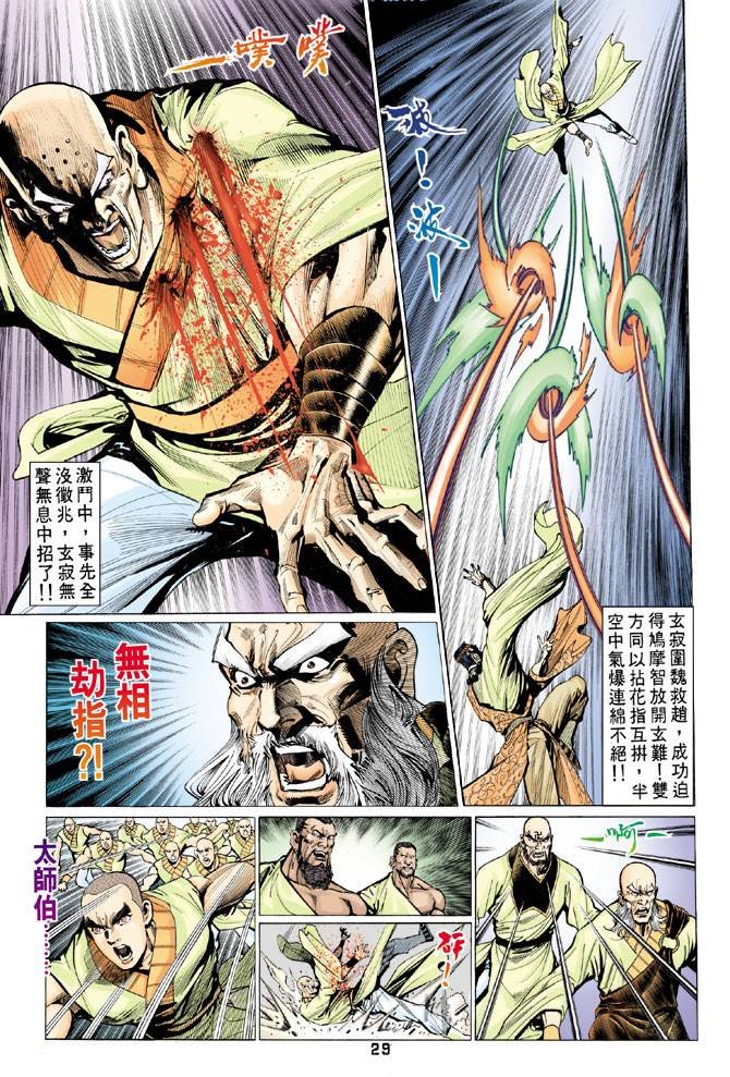 第64回