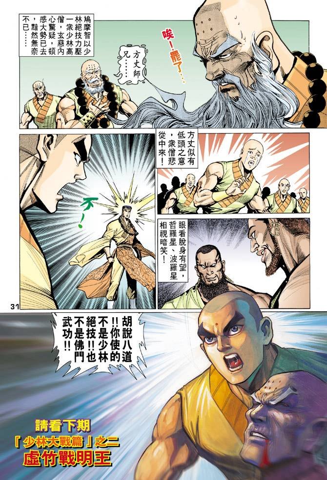 第64回
