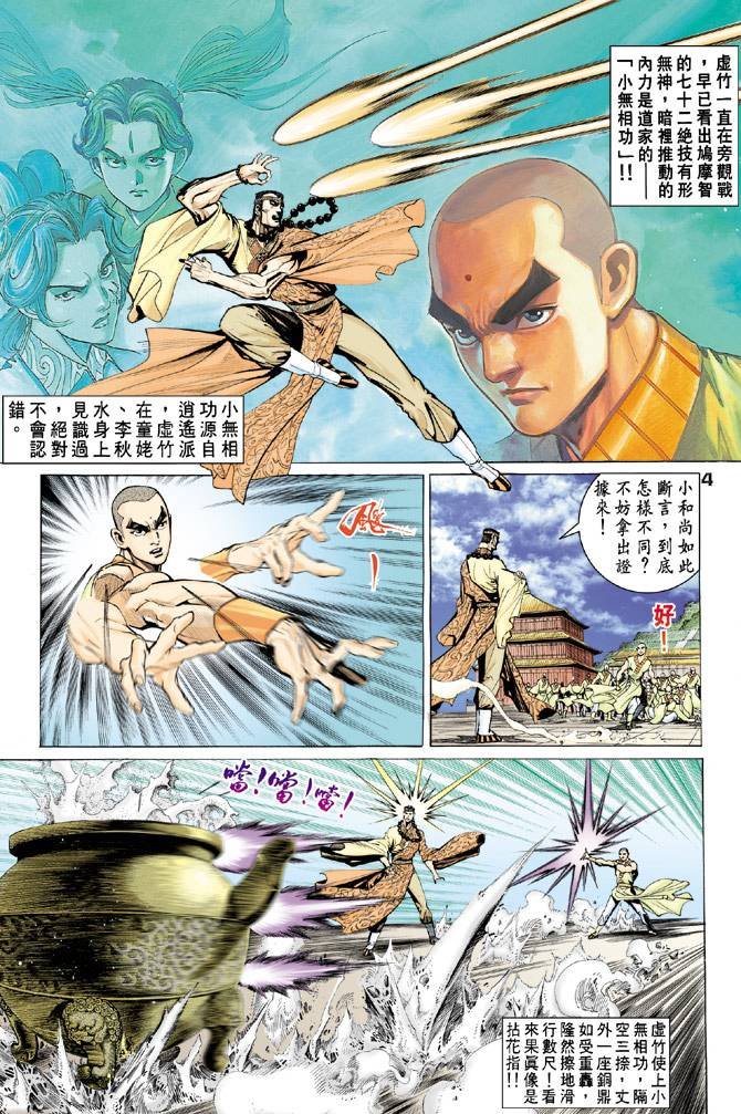 第65回