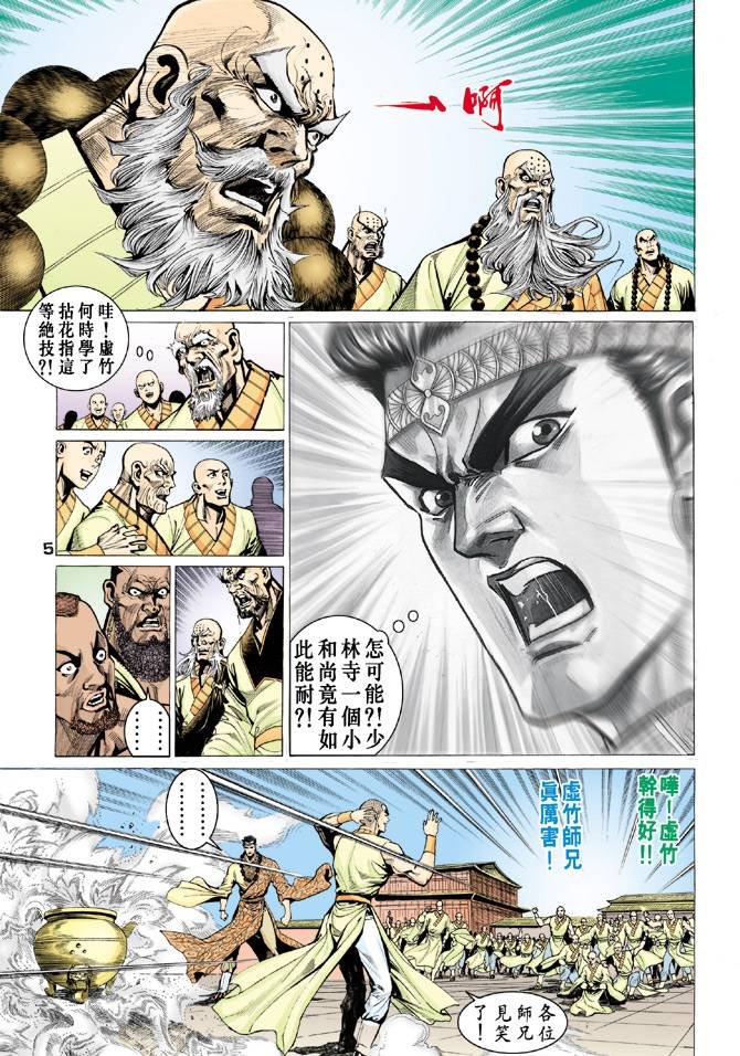 第65回
