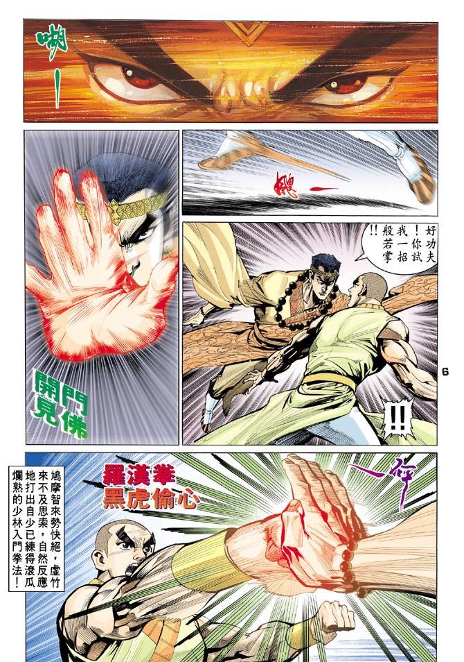 第65回