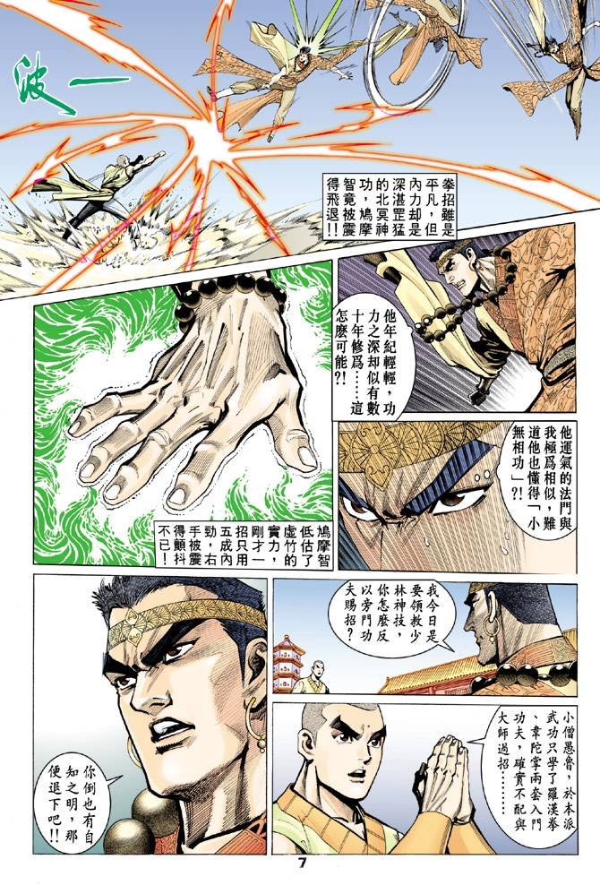 第65回