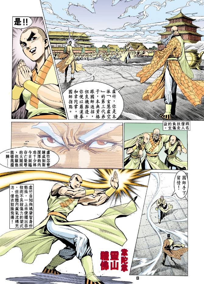 第65回