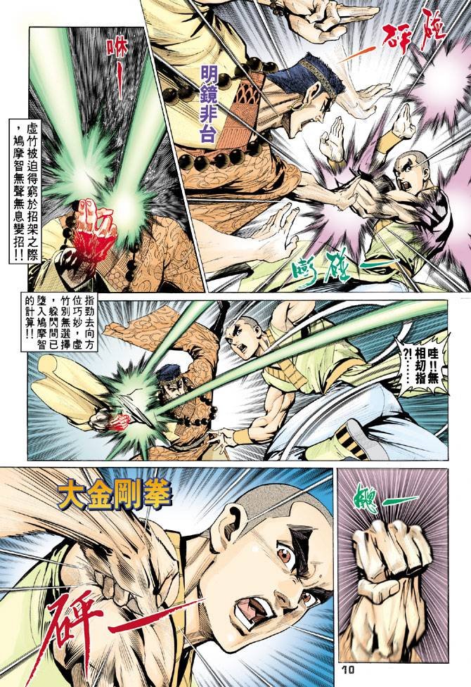 第65回
