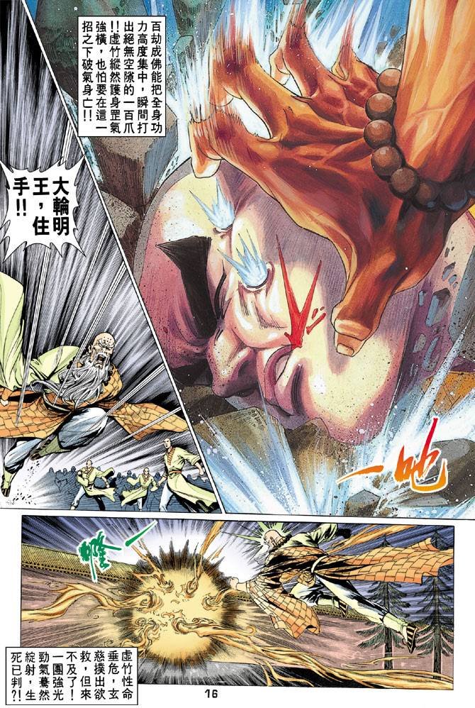 第65回