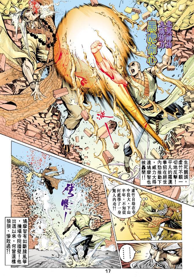 第65回
