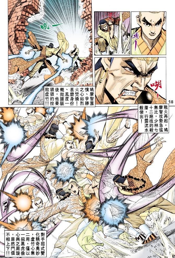 第65回