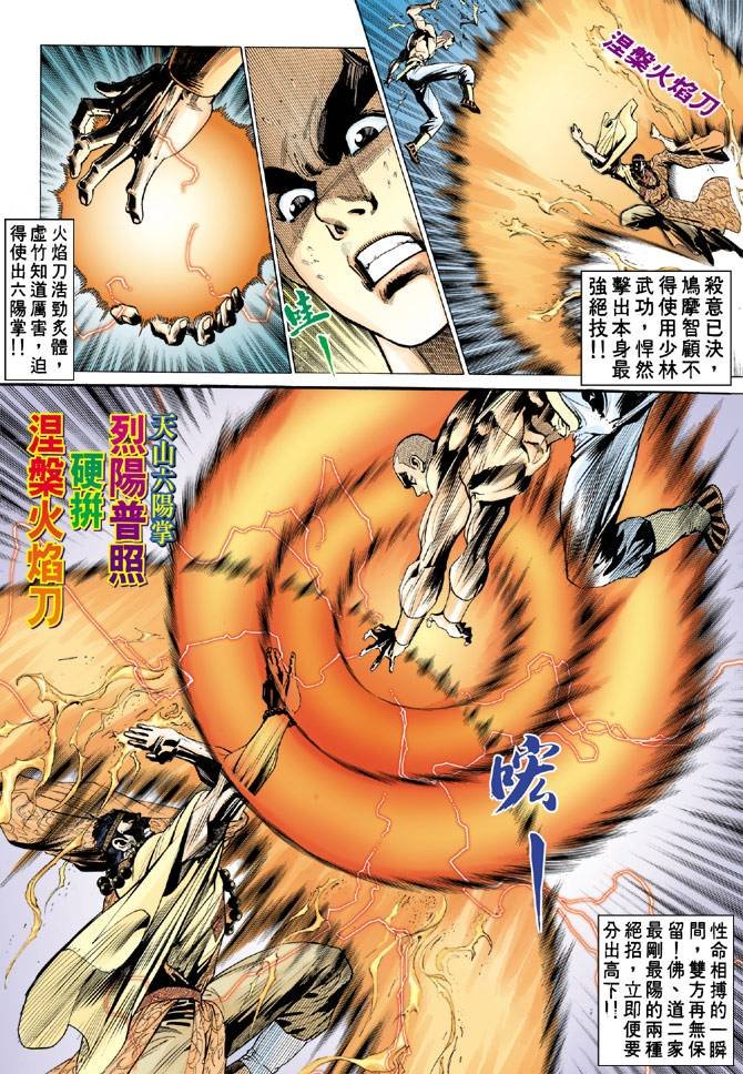 第65回