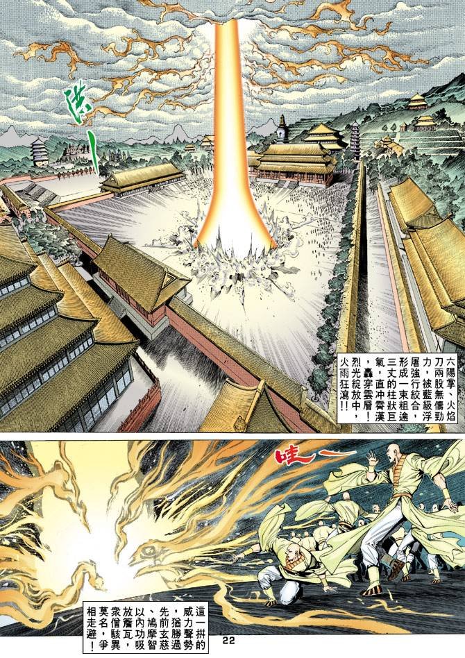 第65回