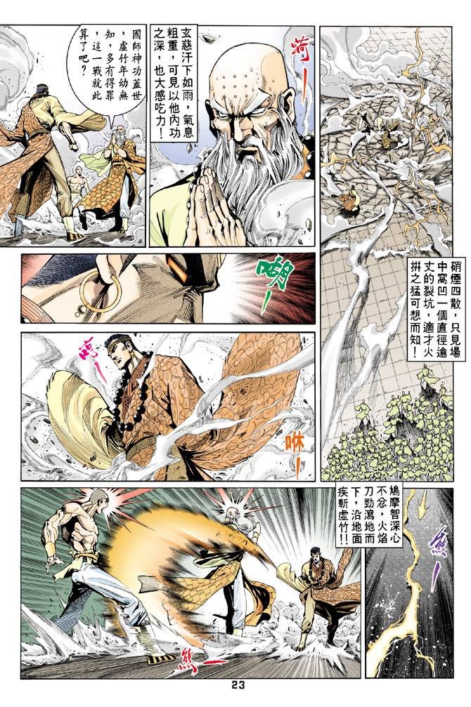 第65回