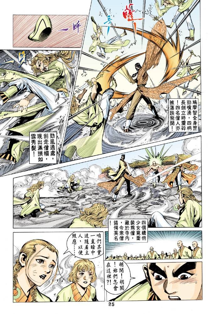 第65回