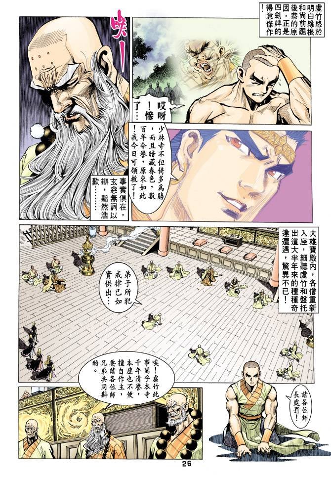 第65回