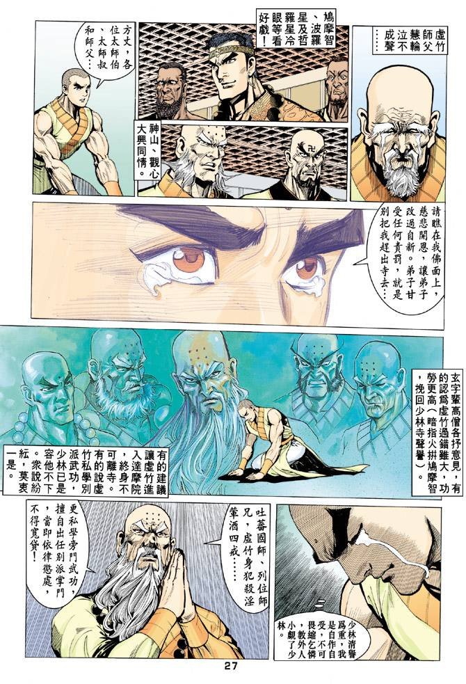 第65回