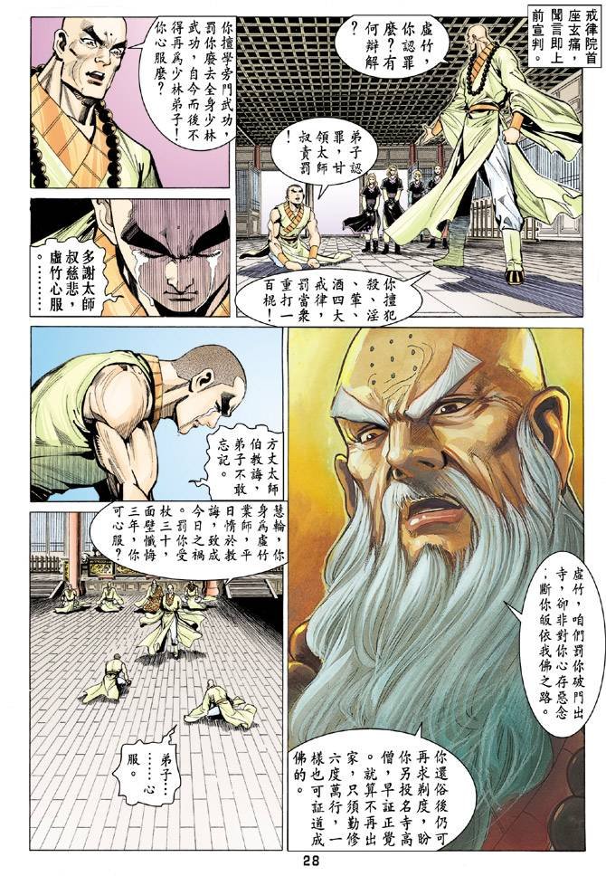 第65回