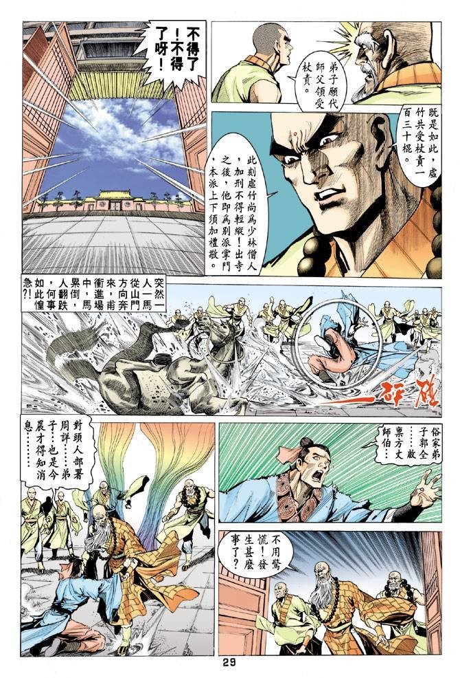 第65回