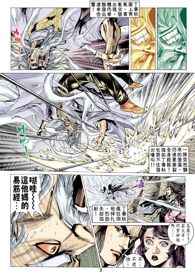 第66回