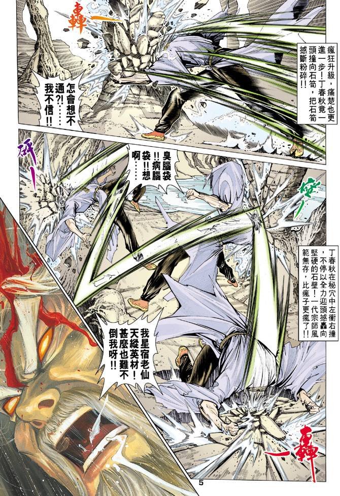 第66回