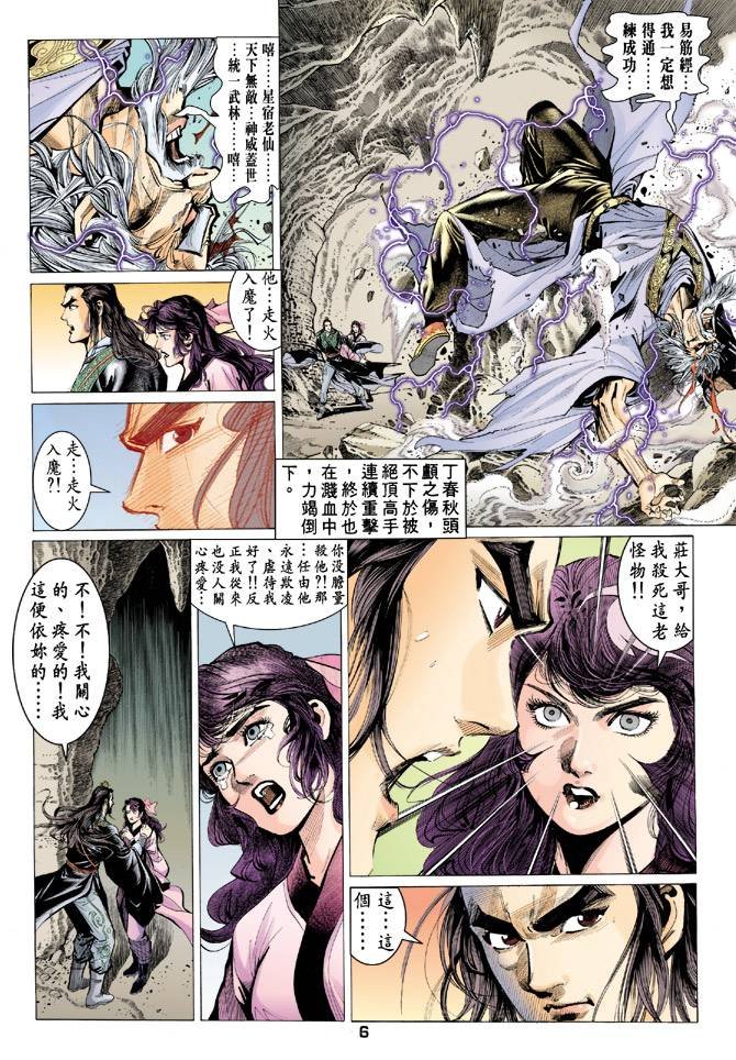 第66回