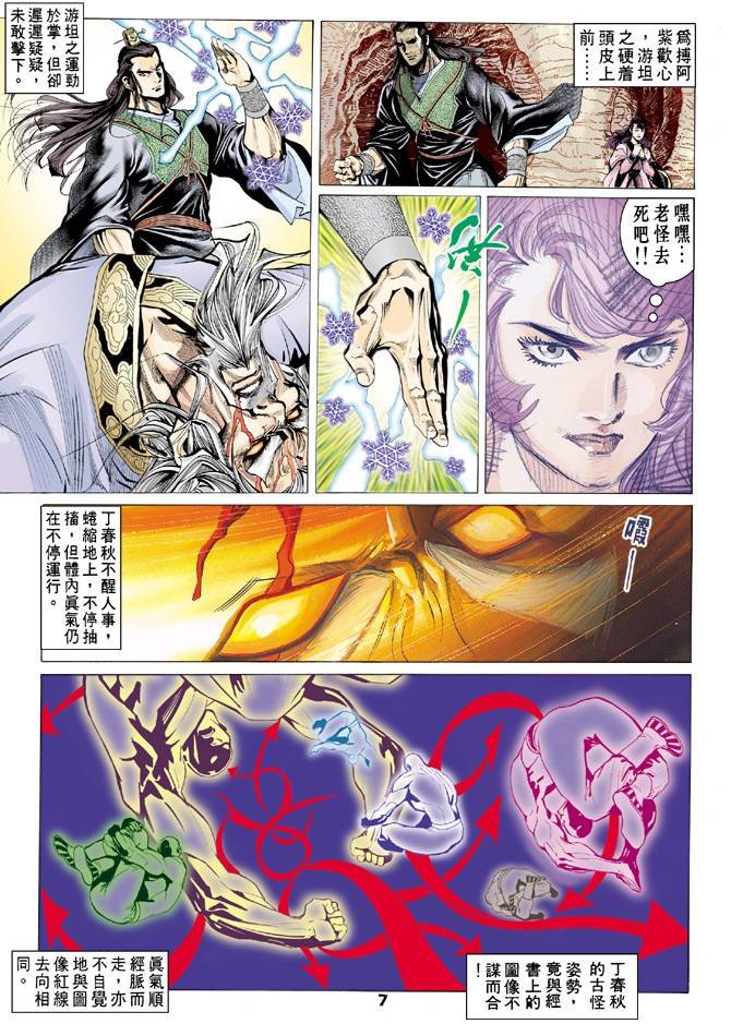 第66回