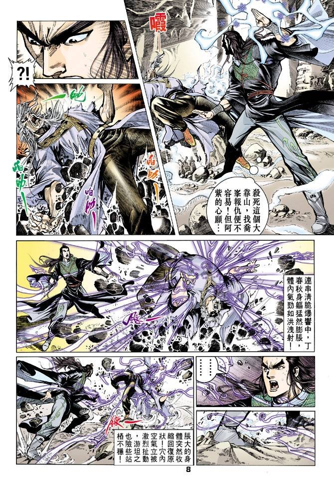 第66回