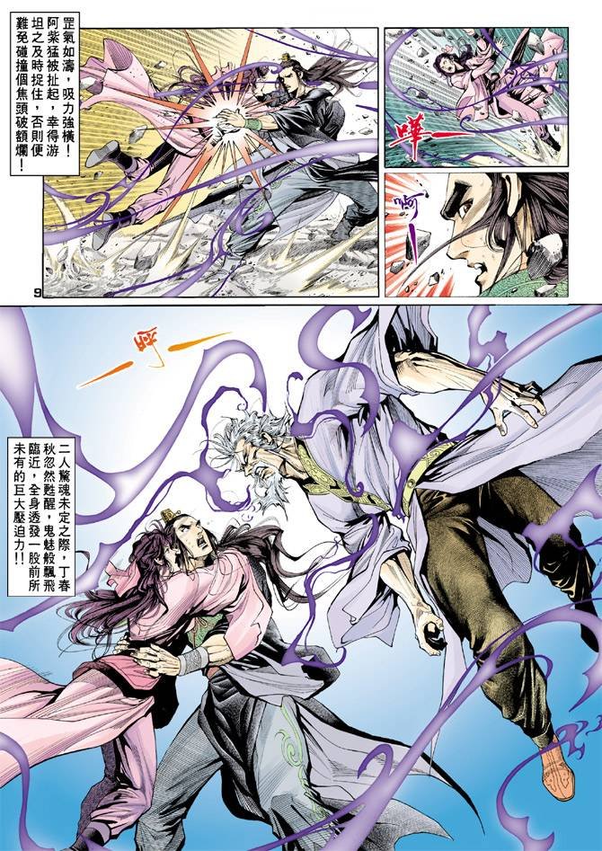 第66回