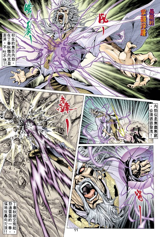第66回