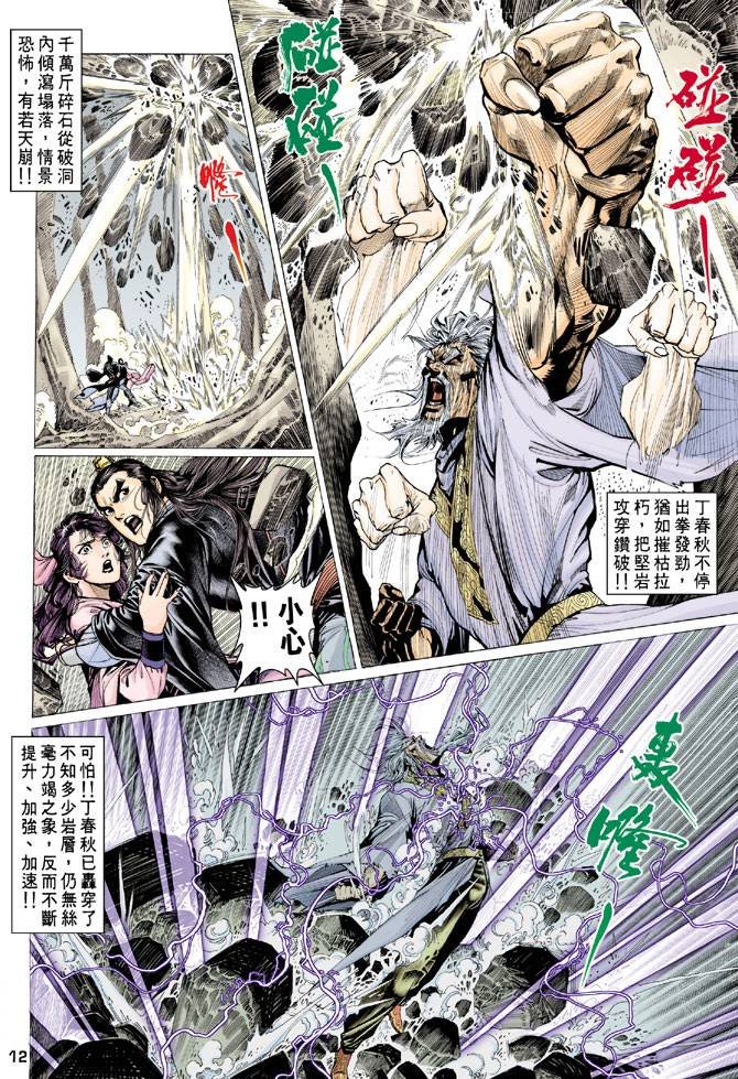 第66回