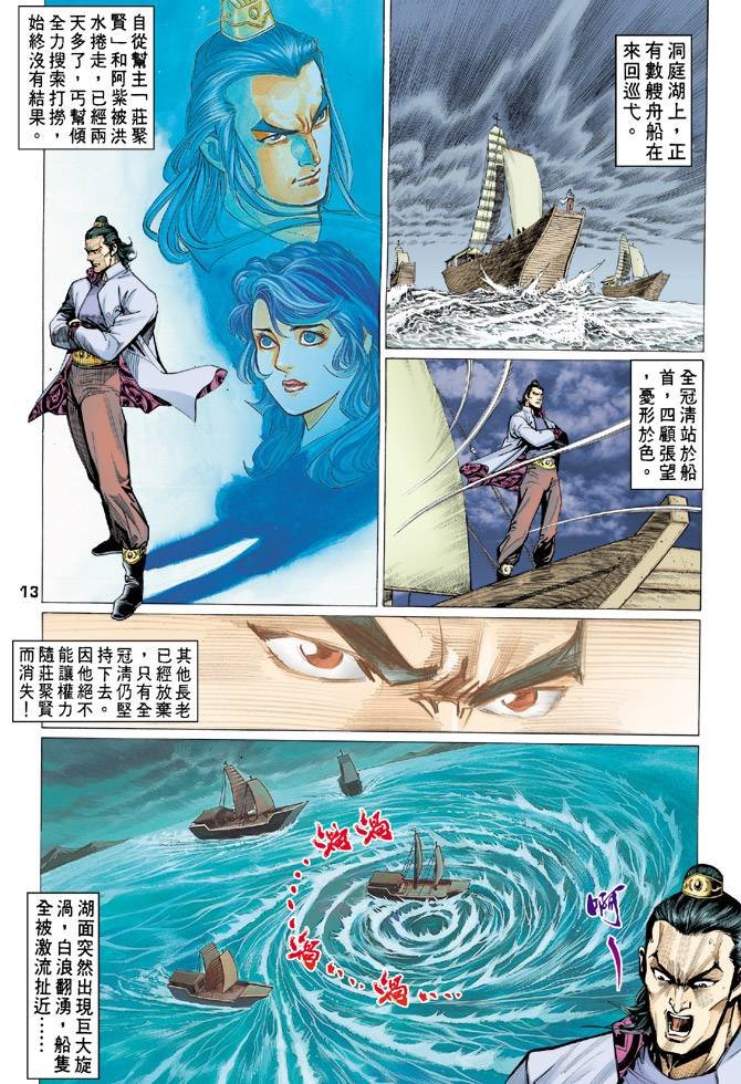 第66回