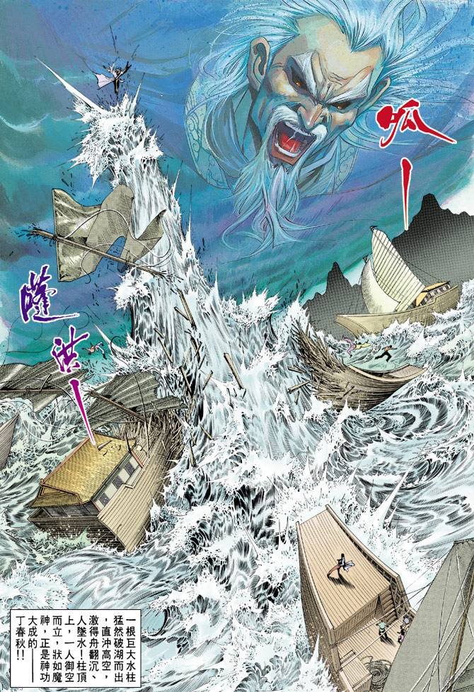 第66回