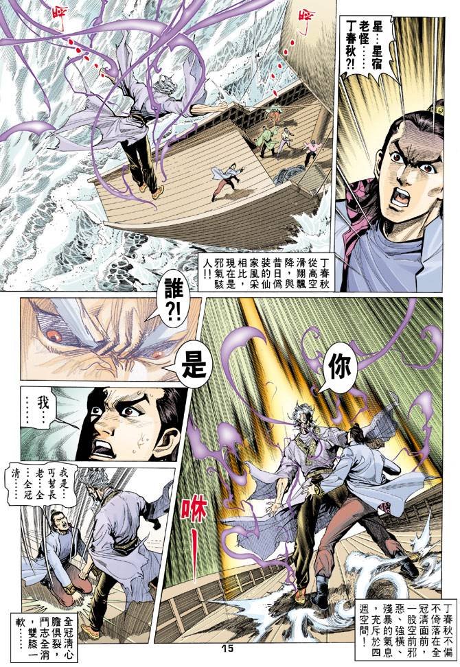 第66回