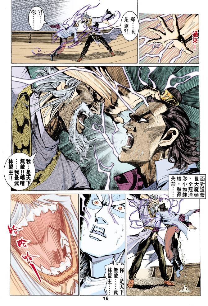 第66回