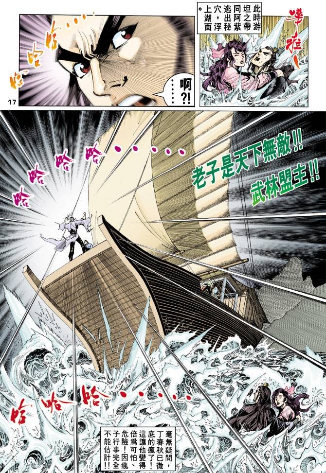第66回