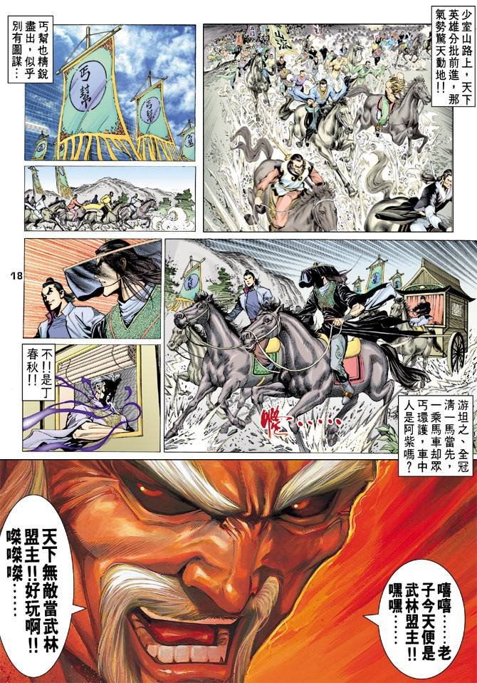 第66回