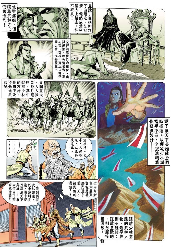 第66回