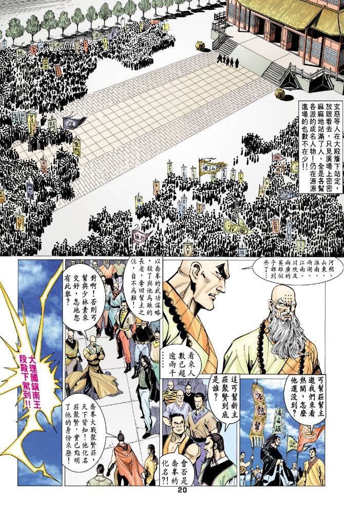 第66回