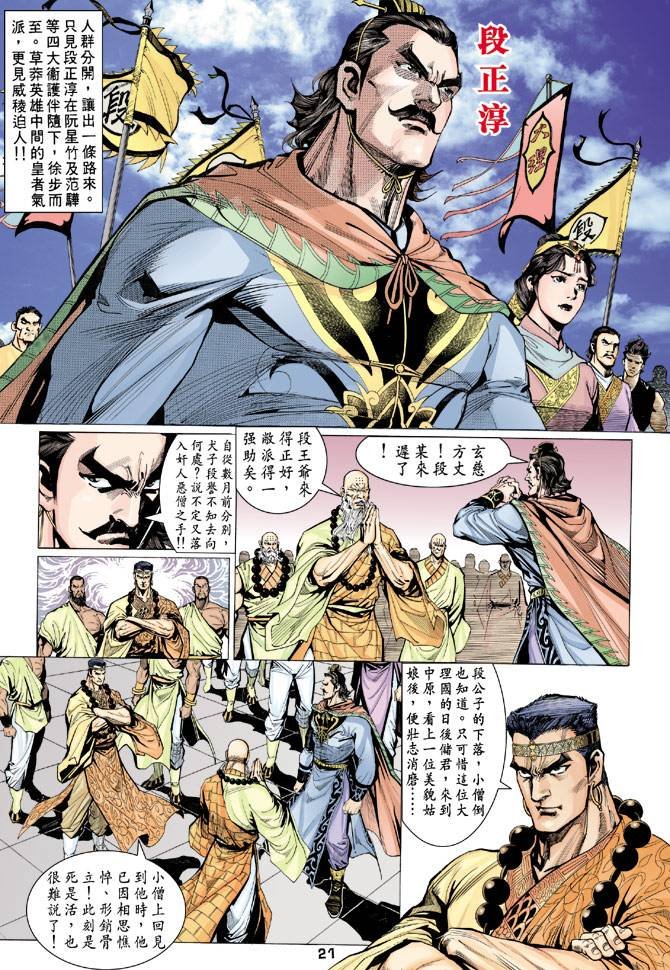 第66回