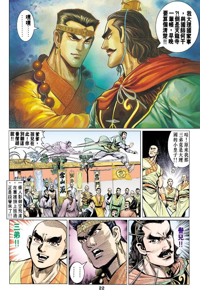第66回