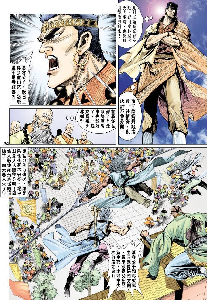 第66回