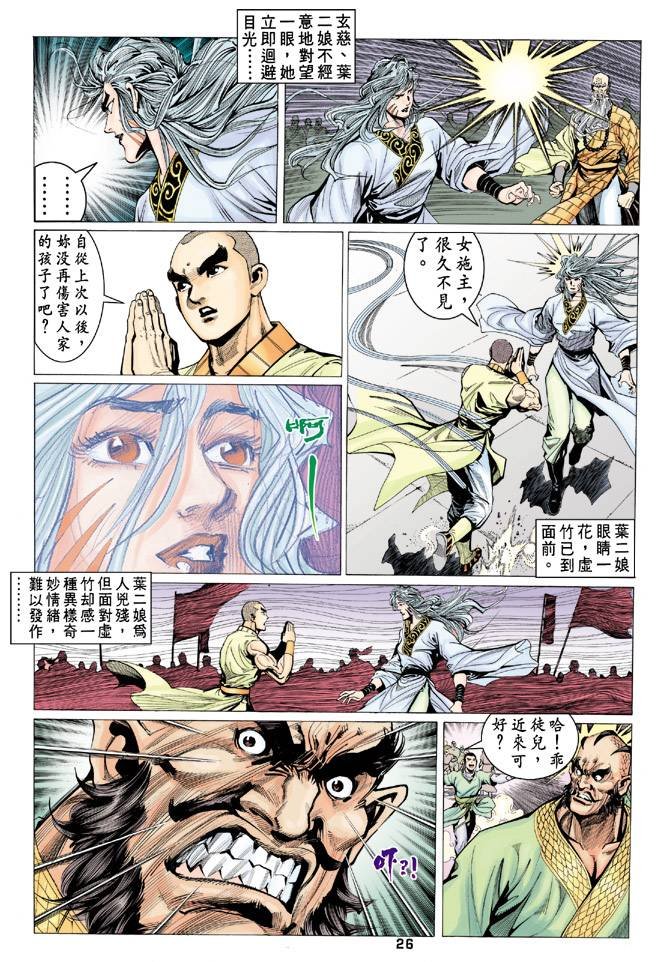 第66回
