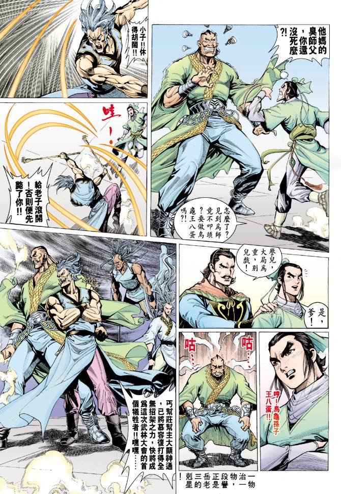 第66回
