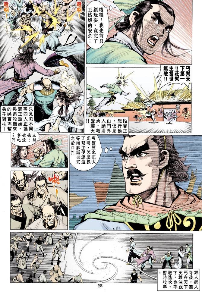 第66回