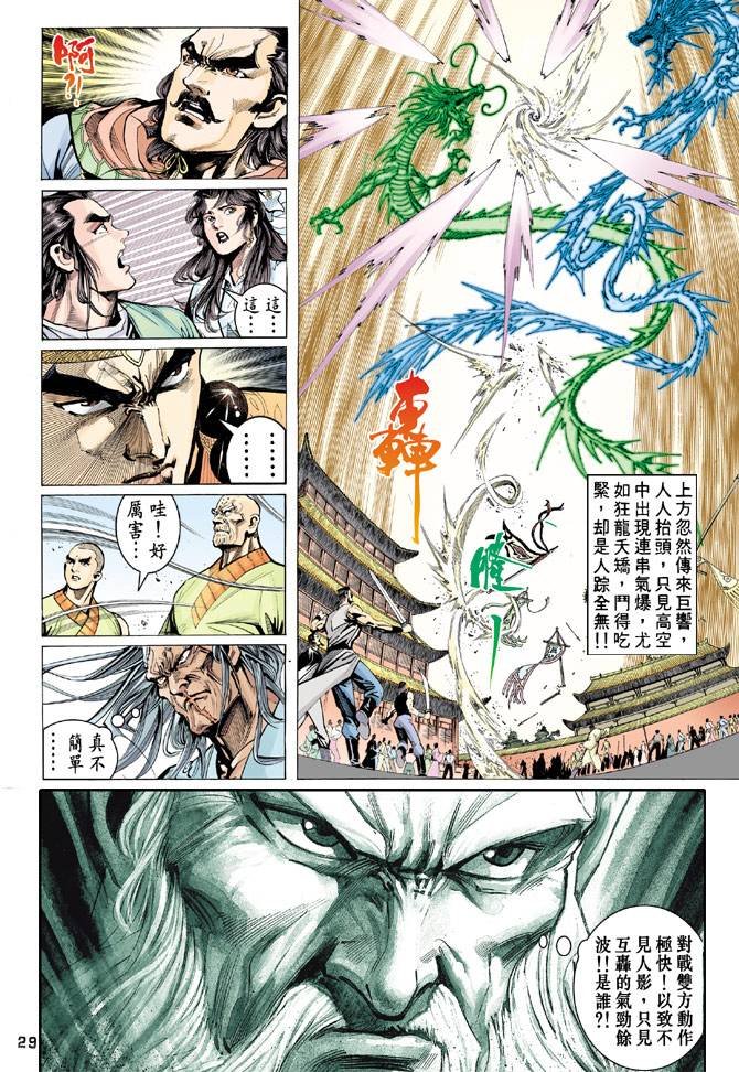 第66回