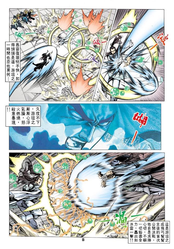 第67回