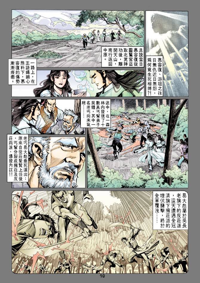 第67回