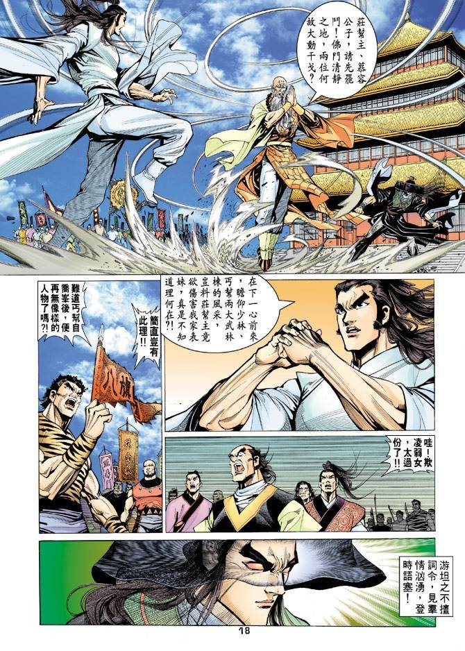 第67回