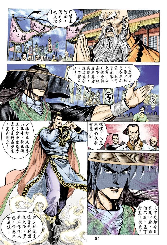 第67回