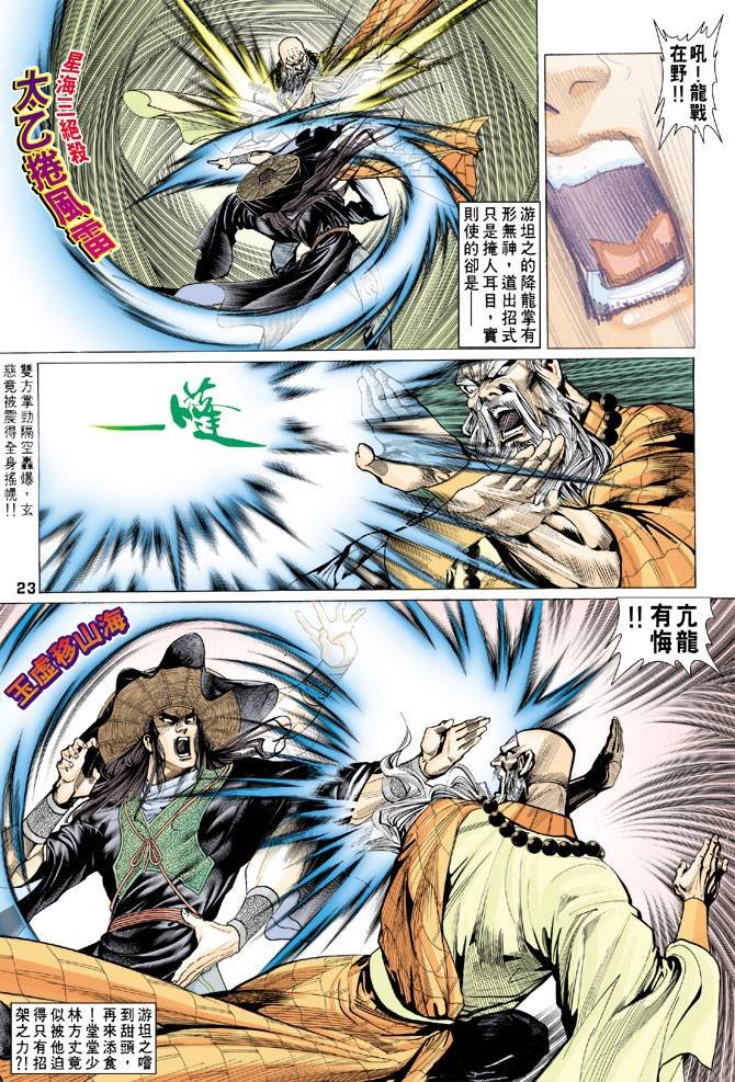 第67回