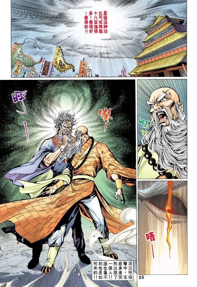 第67回
