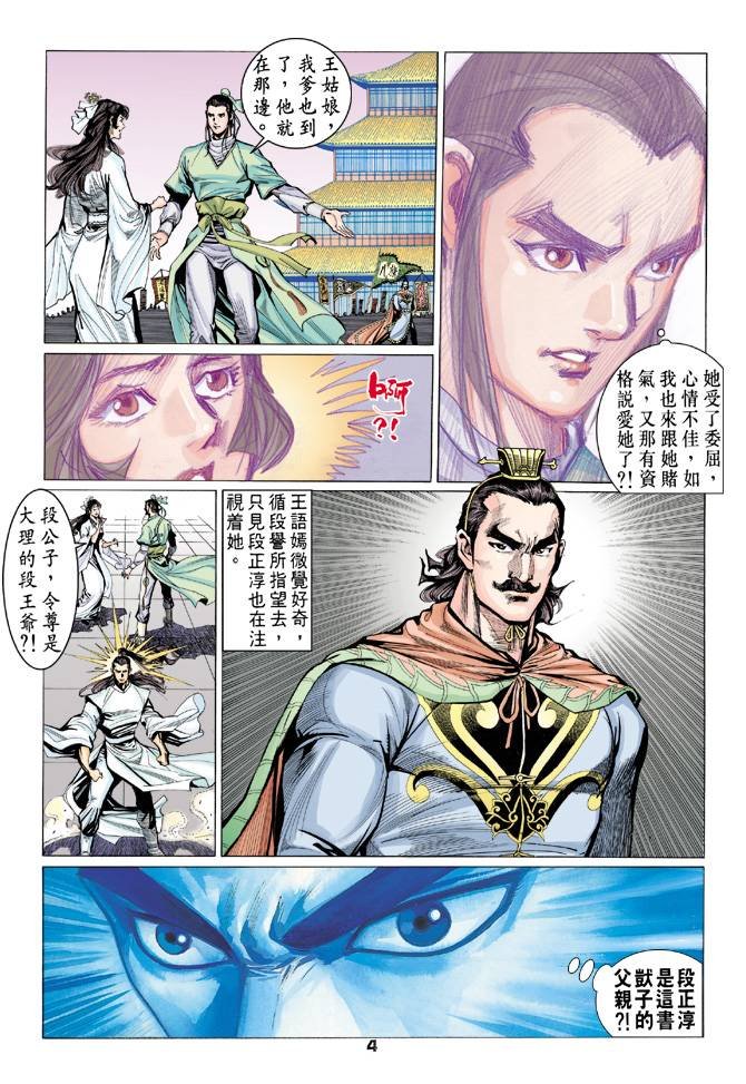 第68回