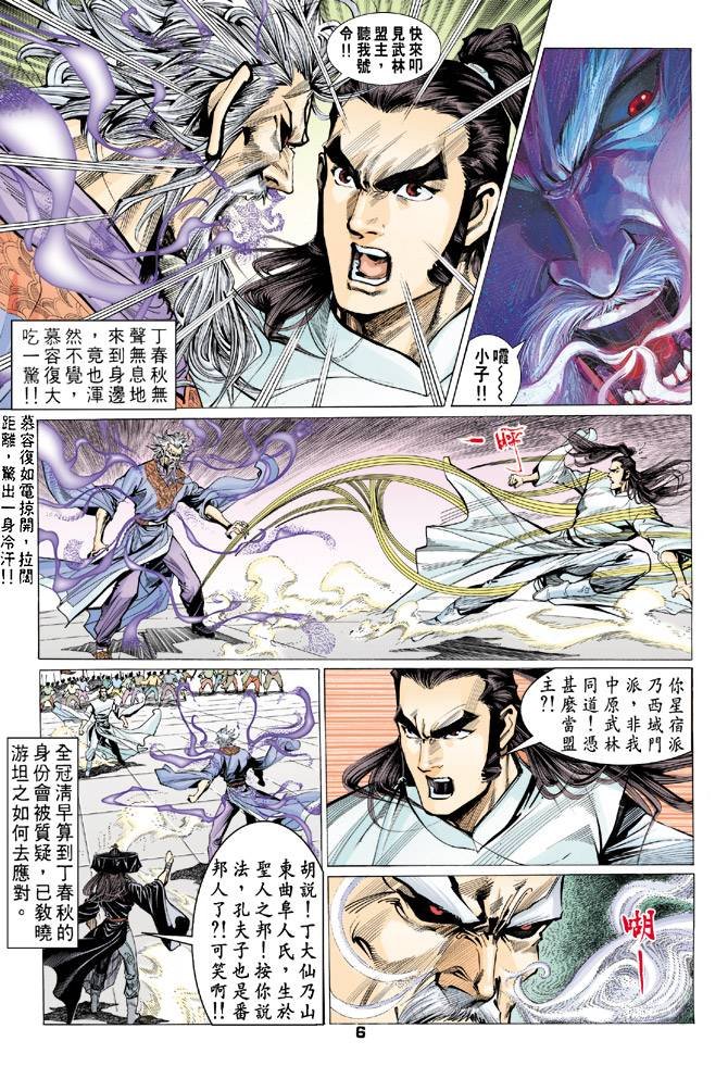 第68回
